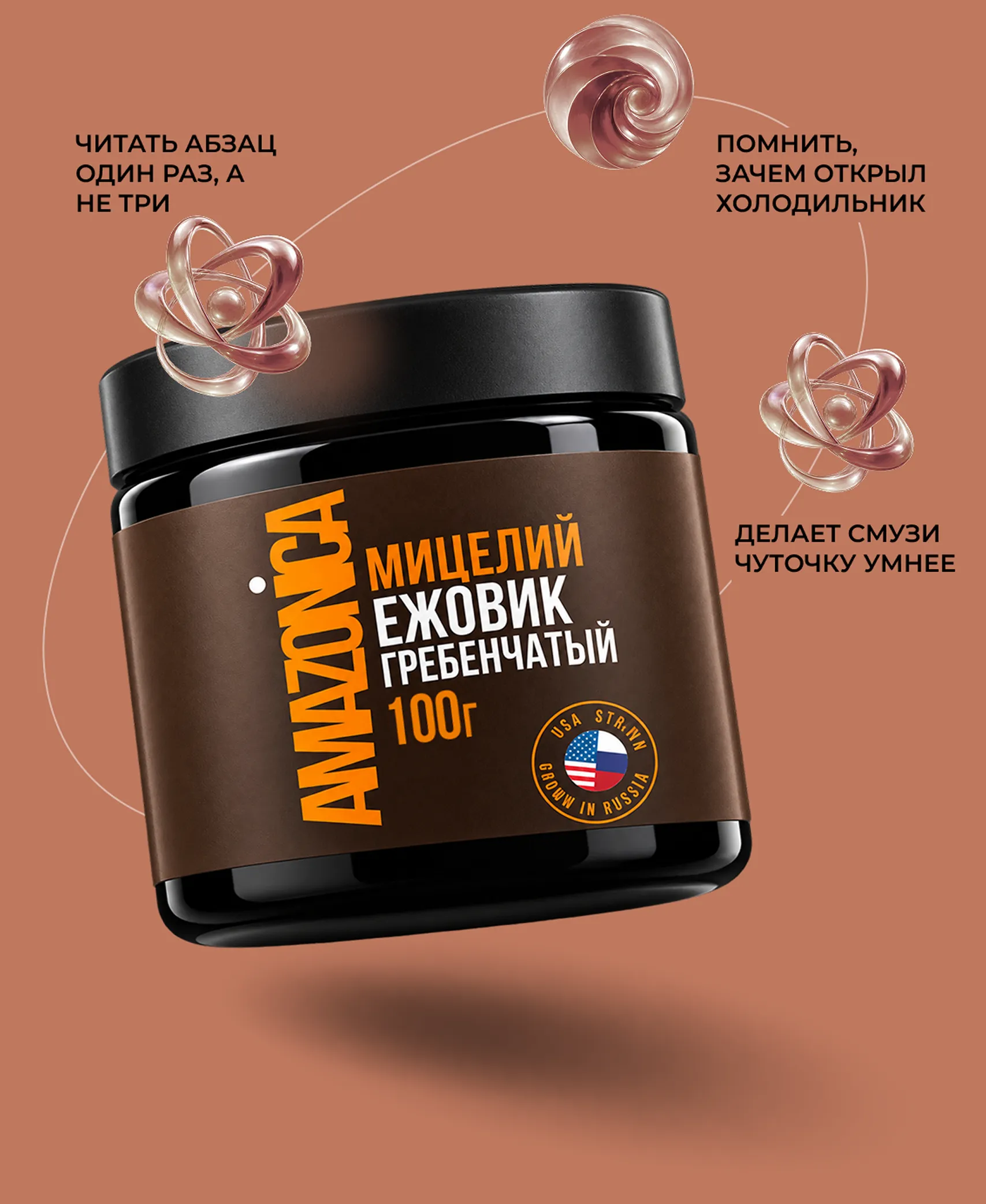 Ezhovik grebenchatyy Amazonica — изображение товара