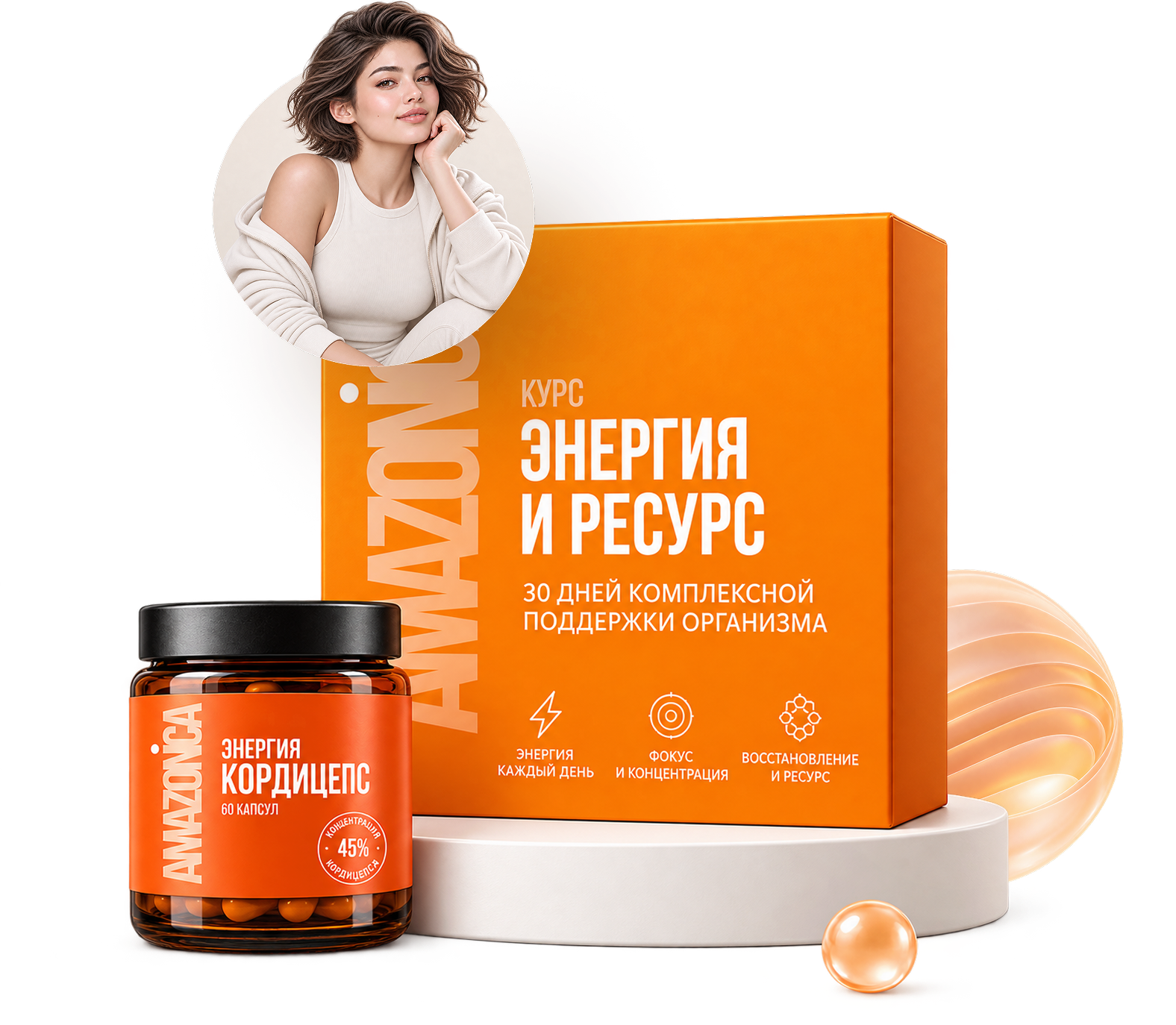 Курс Энергия и ресурс